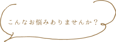 吹き出し